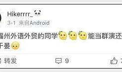 爆料外院视频在线观看网站,海量资源一网打尽