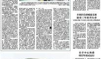 唐山最早爆料新闻事件是哪一年,追溯历史脉络的起点