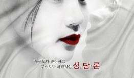 生生活活在线观看,在线观看，感受生活的多彩魅力