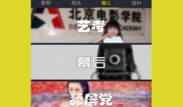 热点爆料大叔视频下载,揭秘热点爆料背后的精彩瞬间
