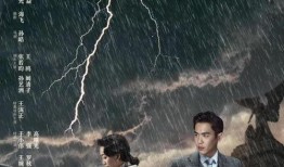 惊蛰电影在线观看,揭秘神秘事件，探寻人性深渊