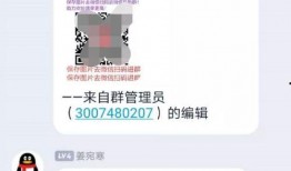 砍价视频爆料套路大全,砍价视频爆料大全
