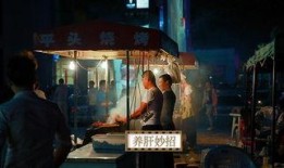 郑州都市爆料鬼市视频播放,鬼市视频走红，揭秘神秘夜市背后的故事