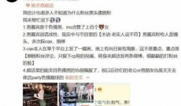 全椒网友爆料渣男视频,视频揭露惊人真相