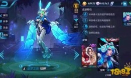 貂蝉最新皮肤爆料,貂蝉新皮肤惊艳亮相
