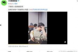 王浩东爆料视频,事件背后惊人真相