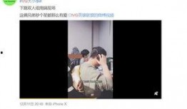 王浩东爆料视频,事件背后惊人真相