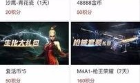 蛇姐最新爆料网页版,最新爆料网页版大揭秘！