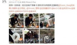 网瘾阿胖爆料事件视频在线观看