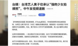 大小s爆料新闻,娱乐圈幕后真相大揭秘