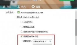 吃瓜qq群免费加入群组,免费加入QQ群组，一起热议热点事件