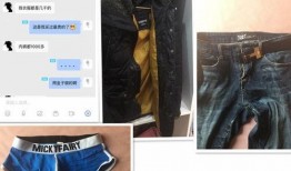 金华渣男爆料视频播放,揭秘不为人知的情感真相