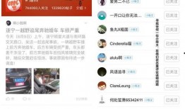 今日头条在哪爆料,一键上报，守护网络环境