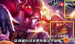 王者皮肤爆料最新敖隐还出吗,敖隐皮肤全新爆料，神秘回归引期待