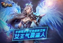 斗罗大陆新赛季爆料视频