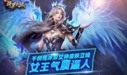 斗罗大陆新赛季爆料视频