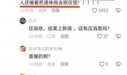 亳州爆料最新消息新闻事件,突发事件引发社会关注