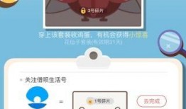 花仙子套装爆料视频下载,梦幻仙子降临，美轮美奂服饰大揭秘