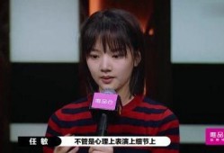 娱乐圈爆料任敏是谁的女朋友,揭秘神秘女友身份之谜
