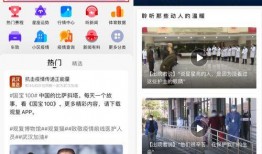 钱江最新爆料消息视频,揭秘视频背后的惊人真相