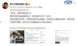 林志斌最新爆料视频播放,事件真相再引热议