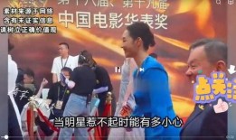 娱乐圈八卦爆料有哪些,揭秘明星背后的故事与真相