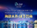 大连新闻爆料去哪,聚焦城市热点事件与民生动态
