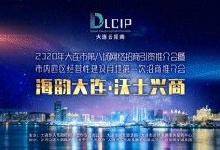 大连新闻爆料去哪,聚焦城市热点事件与民生动态