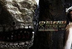 史前怪兽在线观看,穿越时空的惊悚冒险之旅