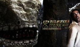 史前怪兽在线观看,穿越时空的惊悚冒险之旅