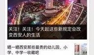 上海新闻线索如何爆料,新闻线索爆料，共筑城市舆论监督桥梁