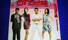 伪装的丘比特在线观看,一场浪漫与智慧的较量