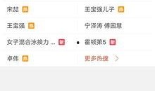 爆料视频领奖是真的吗,真相揭秘还是炒作？