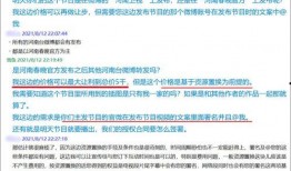 河南电视台最新爆料,揭秘某事件背后惊人真相