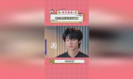 三代爆料朱志鑫视频播放,朱志鑫视频播放背后的惊人真相