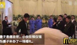 殡仪馆最新消息爆料事件
