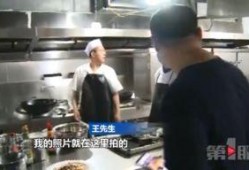 高峰食堂爆料事件视频,揭秘校园食堂背后的真相