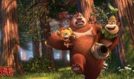 熊出没之熊心归来在线观看