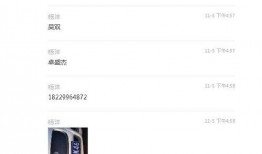 央视爆料雷达币视频,揭秘虚拟货币背后的风险与陷阱