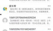 圈内爆料格式怎么写,揭秘明星背后的惊人真相