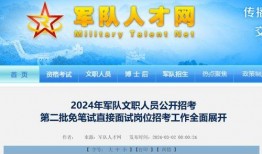 从化新闻爆料网最新公告,重大更新与调整内容揭晓