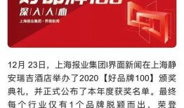 今日爆料12月份,揭秘年度大事件幕后真相！