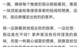 大咖爆料短文素材视频,短文素材视频背后的故事