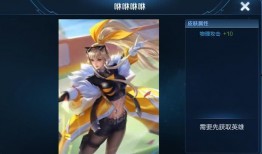 王者最新爆料典韦,战神归来，狂野之力再升级！