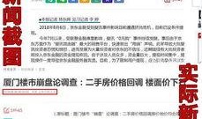 金融最新爆料新闻事件是什么,揭秘重大金融事件内幕