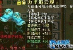 须弥主角服装爆料视频播放,揭秘神秘服装背后的故事