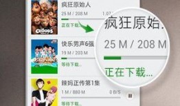 爆料乡村小孩视频下载,视频下载背后的真实世界