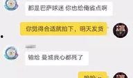 砍价视频爆料套路大全,砍价视频爆料大全