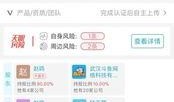 五月官方爆料新闻事件是真的吗,新闻事件真实性揭秘