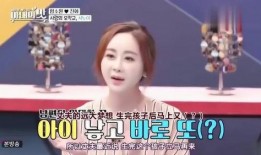 娱乐圈爆料生小孩是谁啊,神秘明星喜得贵子，身份成谜！